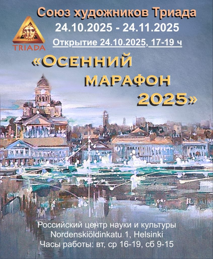 image-11-10-25-13-08-1